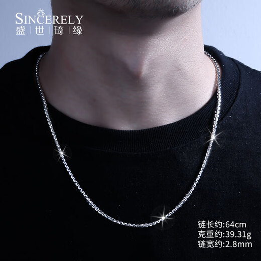 Shengshi Qiyuan Platinum Necklace Men's pt950 Platinum Necklace Men's Pure Platinum Solid Thick Chain Plain Chain Versatile Pendant Clavicle Chain Length 70cm Weight 26.51g Thick About 2.2mm
