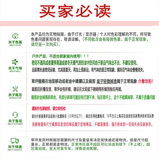 Duoxiu tapis de pelouse artificielle en plastique faux gazon gazon artificiel balcon extérieur gazon artificiel jardin d'enfants faux gazon super dense 25 mm odeur nette de haute qualité herbe de printemps 2 mètres * 25 mètres / 50 mètres carrés 0,5 mètres de long. Prenez la longueur totale en mètres et expédiez-la en un seul morceau dans un rayon de 25 mètres.