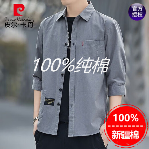 皮尔卡丹（pierre cardin）【春夏新品】真口袋纯棉免烫衬衫男士宽松版七分袖衬衣工装外套 高质量纯棉料七分袖5008(灰蓝色) 2XL 155斤-175斤