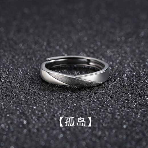 Fat Donglai's same style little finger ring French tail ring men's tail ring little finger unmarried tail ring can be R81-Gudao