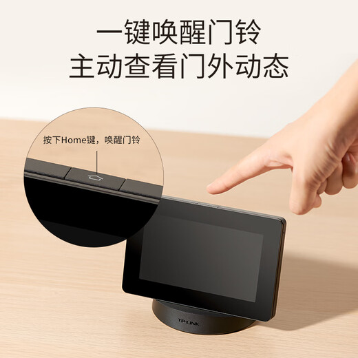 Pobile de porte vidéo TP-Link avec écran d'affichage Caméra électronique de chat électronique pour Utilisation à domicile 4 millions