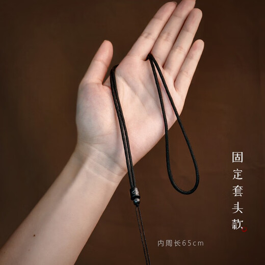 Minamiuri pendant braided rope necklace pendant rope halter neck rope jade pendant lanyard sandalwood auspicious cloud pendant jade pendant lanyard advanced sandalwood silver wire lanyard - brown