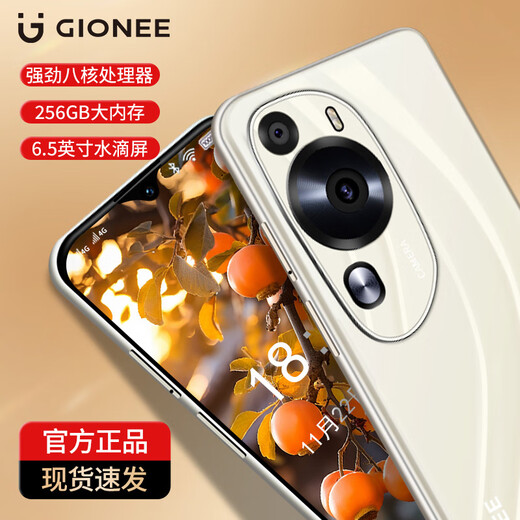 Gionees neue 256 GB Octa-Core Milliamp Lange Akkulaufzeit 4G Full Network Connection Dünne und billige große Bildschirmspiele E-Sport-Schüler und die älteren 100 Yuan Smartphone Fantasy Night Black 8 Core + 128 GB