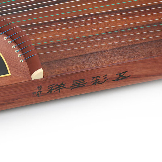 Dunhuang Guzheng 694lc Peacock Tute's Guyi Sumu