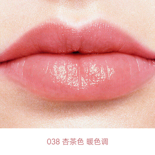 Dior DIOR Charming Color Changing Lip Balm 038 Apricot Brown Moisturizing 48-Hour Moisturizing Lip Protective Lipstick Birthday Gift for Women