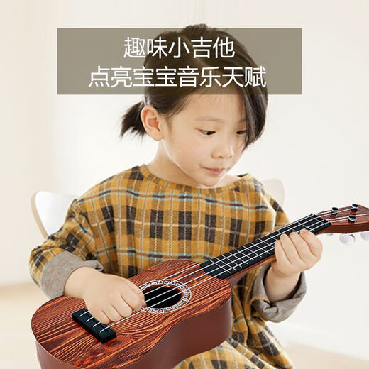 
hluru children's guitar beginners can play zero-basis children's ukulele plucking piece for boys and girls music toys [cartoon model 42cm] Little yellow tiger