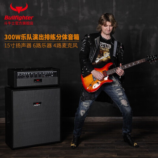 Bullfighter acoustic guitar speaker folk rechargeable playing and singing speaker live broadcast Bluetooth street singing pull rod audio high power 300W split Bluetooth upgrade