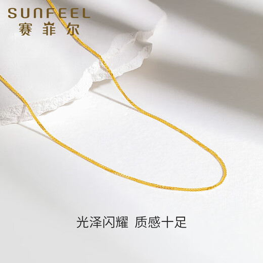 Safir's birthday gift 18K gold necklace women's pin type universal adjustable Chopard clavicle chain for girlfriend about 45cm