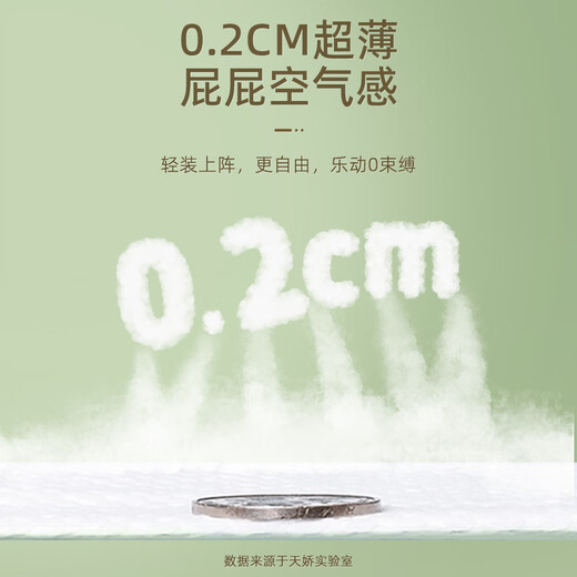 布班迪【源头直发】山茶花花芯裤拉拉裤XL24片超薄透气男女宝通用尿不湿