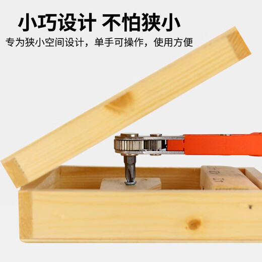 Lucari ratchet screwdriver right-angle bend forward and reverse bend magnetic wrench set eleven-character short bit set