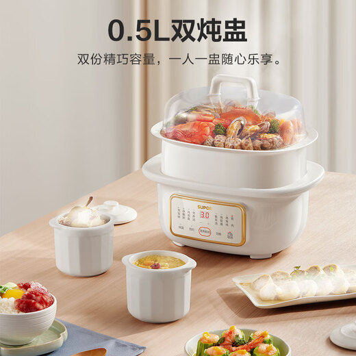 SUPOR electric stew pot, electric stew cup, water-proof stew, household bird's nest, baby food, porridge, bb soup, small ceramic stew pot, porridge artifact, electric soup pot, stew pot, white porcelain 1L, water-proof stew, double stew cup, upper steam and lower stew