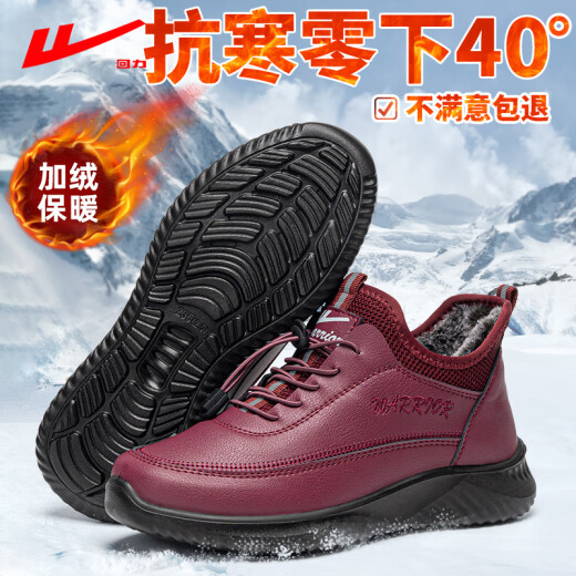 Pull-back cotton shoes for the elderly men's winter velvet thickened leather surface waterproof elderly walking warm one-legged dad shoes women's purple upgraded version [double velvet warmth] 39