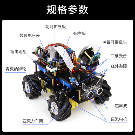 Createblock Raspberry Pi 4B AI Visual Car Robot inteligente Reconocimiento Visual Tracking Robot McNum Wheel Raspberry Pi 4B (4G) Placa base