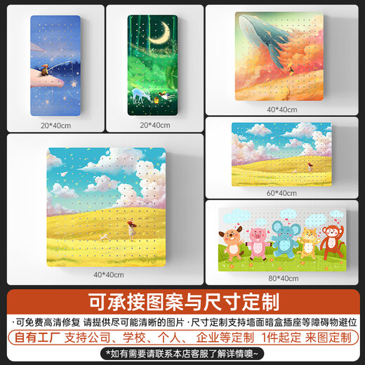 Hundred-character hole board desktop vertical study table desk dormitory storage partition office storage artifact computer desk magnetic silent clock