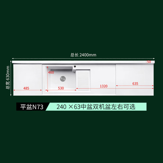 2024 Nouvelle machine à laver Balconie Balcon Couper Basin Basin Basin en pierre de quartz pour la main avec planche à laver Basin plat N43 13565 Couper d'angle 4036 gauche 0cm