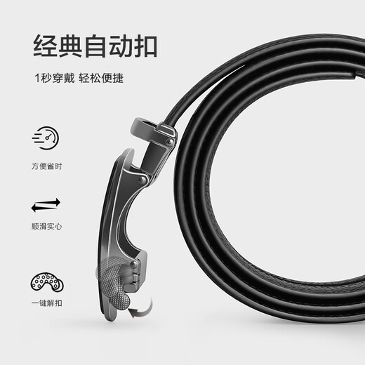 Septwolves real cowhide belt men's automatic buckle business casual practical birthday anniversary gift for boyfriend and husband