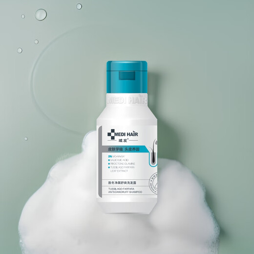 Dominio Winter Cleansing Champoo 50 ml JD prueba de JD