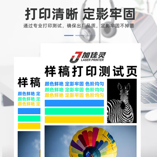 加佳灵适用联想打印机墨盒LC2600DNW粉盒MC2600DNW碳粉LT2600硒鼓LD2600专用鼓架 LT2600H【高容粉盒】四色套装 约9900页