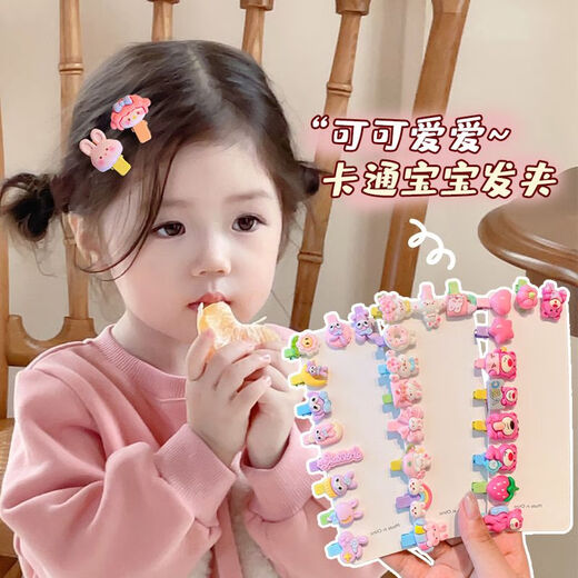 Toddler Hairpin 0-3 ans mignon petit clip fille douce bangs côté épingle à cheveux bébé accessoires de cheveux fille aléatoire Nouveau épingle à cheveux 30 ensembles