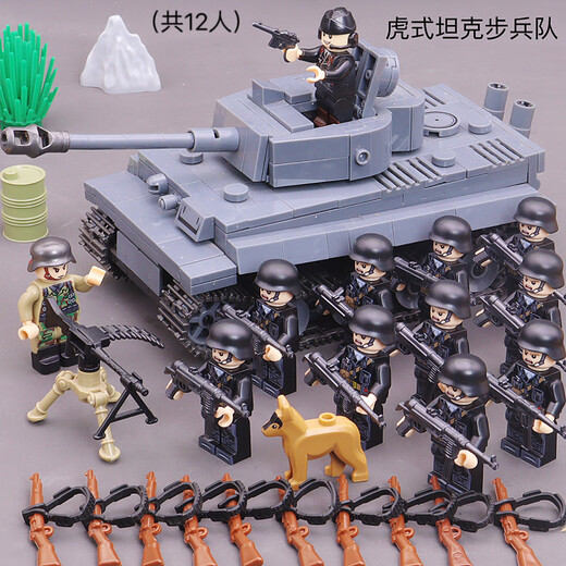 兼容乐高积木一战二战德国国防军运兵车装甲坦克摩托碉堡儿童玩具 虎式坦克步兵队