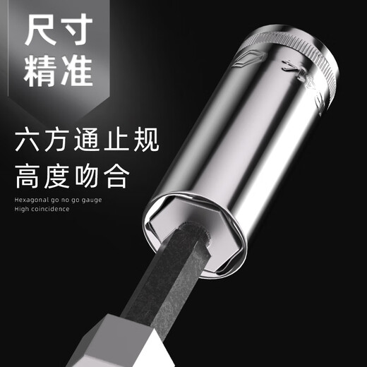 
OUOETY SATA extended sleeve 3/4 Xiaofei 3/8 Zhongfei 1/2 Dafei hexagonal sleeve head angle sleeve head sleeve Zhongfei 3/8[22mm] (model 12415)