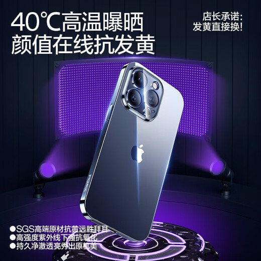 Flash Magic [mit eigenem Objektivfilm] Geeignet für die iPhone 15 Serie Mobiltelefon Hülle Apple Protective Case Objektiv mit vollem Umfang transparentes Antiball-Silikon-Airbag-Airbag-Elektro-und Frauen