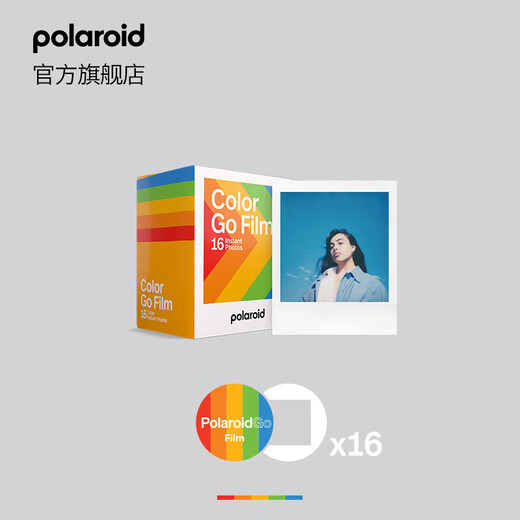 Polaroid Polaroid photo paper GO color photo paper Mini retro film one-shot photo paper Suitable for GO models White frame color double packaging 16 sheets 6017