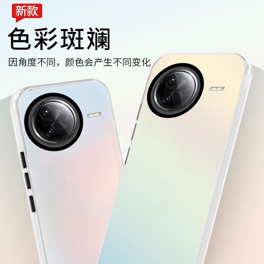 暴走适用红米k80手机壳 小米Redmik80保护套 硅胶软边简约半透全包防摔镭射渐变高级感磨砂硬壳
