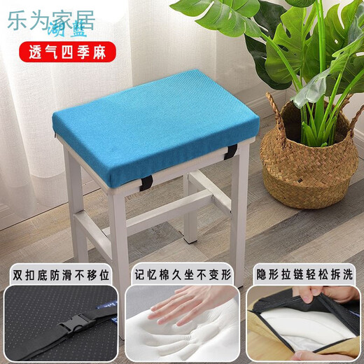 Qiaorui linen memory foam student stool chair cushion high school classroom rectangular non-slip removable and washable employee butt pad Four seasons hemp grass green non-slip bottom + double buckle 35*24*4 memory cotton core