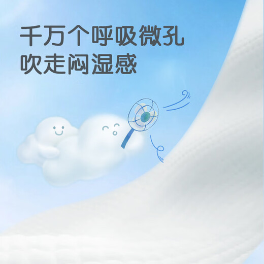布班迪甄芯薄婴儿学步裤XXXL76片医护级一体全包臀拉拉裤超薄透气尿不湿