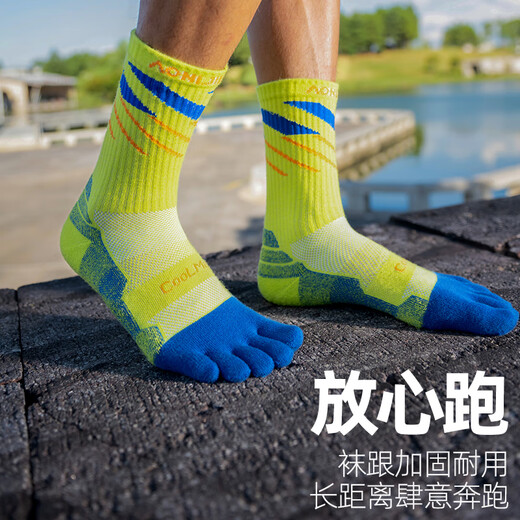 Onijie sports long toe socks professional cross-country running socks marathon mountain climbing hiking quick-drying split toe socks Snow Mountain L (43-46 size)