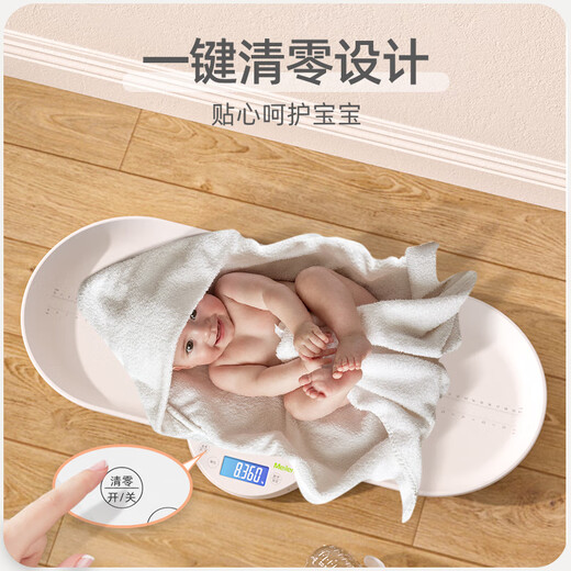 Meilen Baby Poids Scale de ménage Échelle de bébé Baby Mother and Baby Scale High Precision Pesting Electronic Scale Human Body Baby Medical Medical Pet Scale de la hauteur des enfants est livré avec l'échelle