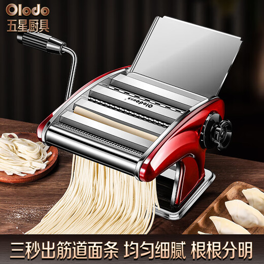 欧乐多（Olodo）德国手摇压面机家用面条机不锈钢擀面压面神器饺子皮机小型面条机 本钢色/一刀【贈五件套】