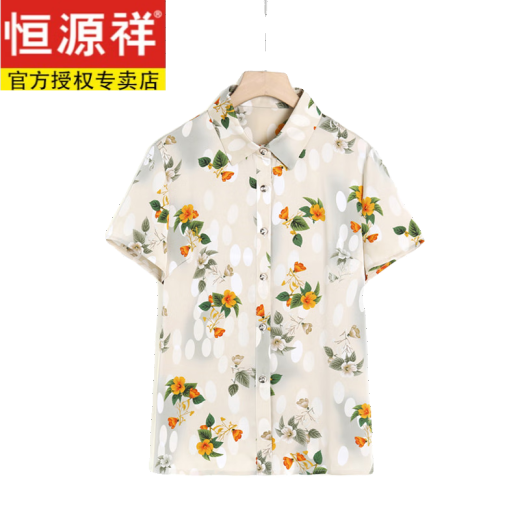 恒源祥高档新款桑蚕丝衬衫女时尚妈妈夏装薄款宽松上衣中年女装真丝衬衣 6621米杏 4XL 建议135-145斤