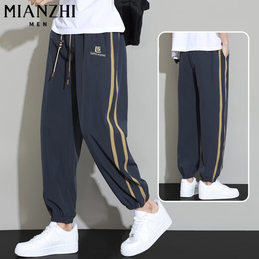 Baumwolle dünne kühle Eisschleppbeine für Männer im Sommer lose trendige schnelle trockene Sport-Neun-Punkte-Casualhosen 691 Schwarz [hohe Qualität 21] XL 120-140jin [Jin entspricht 0,5 kg]
