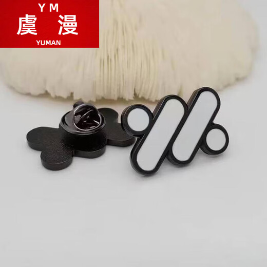 Yuman Tengshi brooch Zhiji metal badge 4S shop suit magnetic medal lapel pin company logo class school badge custom-made black Zhiji card pin 25*17MM one piece
