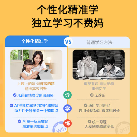 Zhuangyuanlang Y109Pro 15.6-inch large-screen learning machine tablet primary school to high school teaching materials synchronized English reading machine tutoring machine learning machine AG anti-glare eye protection computer 8+256G