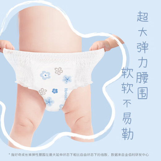 好奇（Huggies）奢透呼吸拉拉裤 婴儿尿不湿超薄成长裤新生儿宝宝瞬吸干爽学步裤 3XL 24片 拉拉裤【17kg以上】
