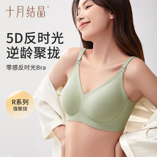 
October crystallized breastfeeding bra 5D strong gathering for postpartum breastfeeding pregnant women 2 packs (skin + purple) size L