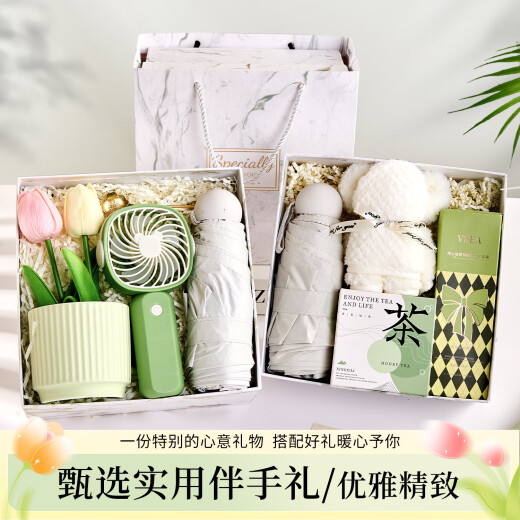
The souvenir gift box for Dragon Boat Festival, practical business company team building activities to send employees and customers small gift customization [Good things happen new] Jingcang delivery package 1