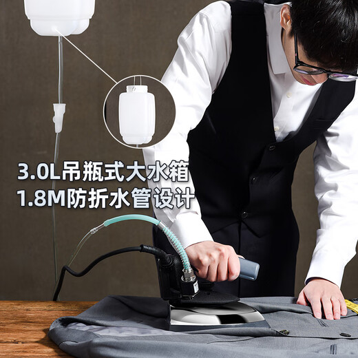 红心专业吊瓶式蒸汽电熨斗大功率工业烫斗服装干洗窗帘店家用熨斗 RH1369[加熨靴]+1800瓦27蒸汽