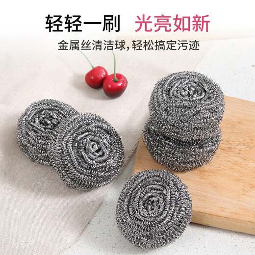 Meliya steel wire ball brush kitchen dishwashing to remove oil stains cleaning iron wire ball steel wire brush pot cleaning ball metal cleaning ball 1 pack 4 pieces