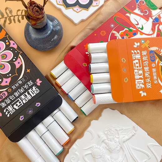 
Feilebird Dunhuang mural Chinese style acrylic mark pen relief coloring gift box gypsum painting hand-painted pressure reducing toy set [rebound pipa] holiday children's gift DIY toys