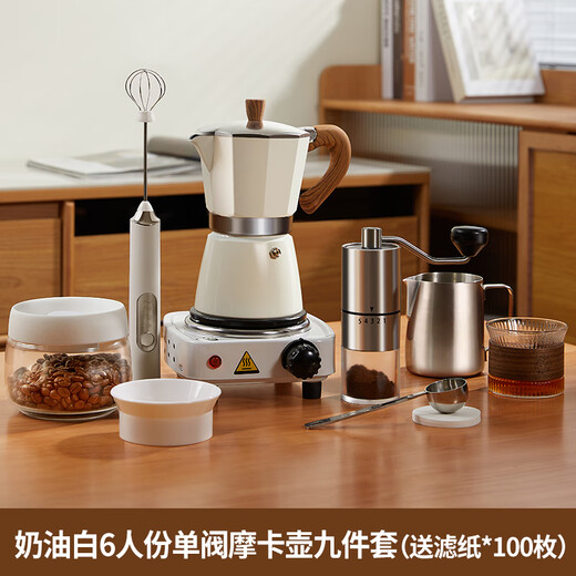 Pakchoice Moka Pot Haushalt Haushalt kleiner Kaffeekanne Kaffee-Set Doppelventil Handbraute Topf konzentrierte Extraktor Italienische Kaffeemaschine Creme Weiße 6-Service-Einzelventil Moka Pot neun