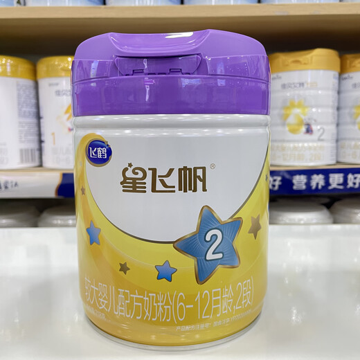 飞鹤星飞帆A2奶粉718克罐装段数可追溯实体直发 1缎718克【24年4月产】