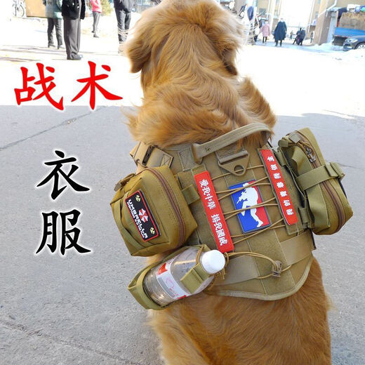 好运犬宠物狗战术衣服背心背包马甲中大型犬k9马甲德牧金毛马犬冬季狗衣 黑色单衣【不含魔术贴】 M-（15-30KG）