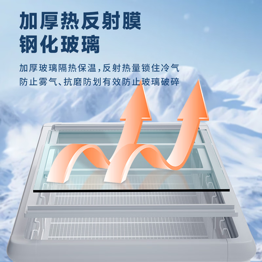 
Bingerma freezer commercial large capacity refrigerator refrigerator display cabinet ice cream cabinet supermarket ordering cabinet fresh and freezing dual-purpose transparent glass horizontal island cabinet household beverage skewers 1.4 meters [ping island] 1389*638*840