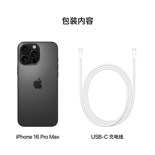 Apple/Apple iPhone 16 Pro Max (A3297) 256GB Black Titanium Metal Support China Unicom Telecom 5G Dual SIM Dual Standby Mobile Phone