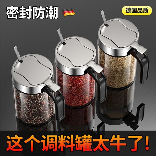 Fanxiang 304 stainless steel seasoning set large capacity kitchen household glass seasoning bottle salt shaker storage seasoning combination 304 stainless steel lid * 4 free spoon + label