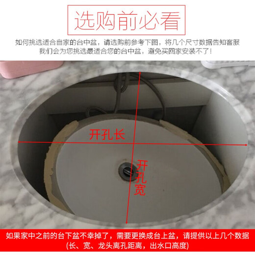 Above-the-counter basin, semi-embedded washbasin, oval countertop basin, square basin, washbasin, under-counter basin, 22-inch three-hole washbasin. Drainer. Ceramic glue.